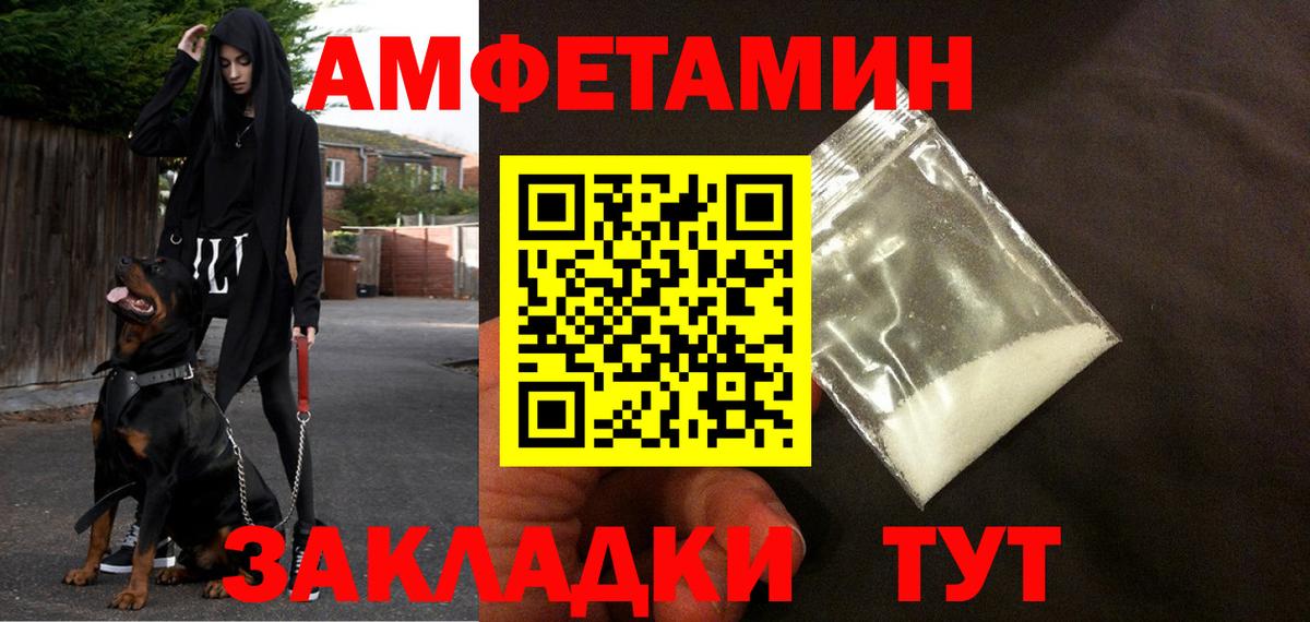 мега tor  АМФ  Энгельс  Вход с VPN  АМФЕТАМИН Premium 