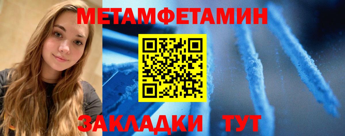 Амфетамин 98% Энгельс