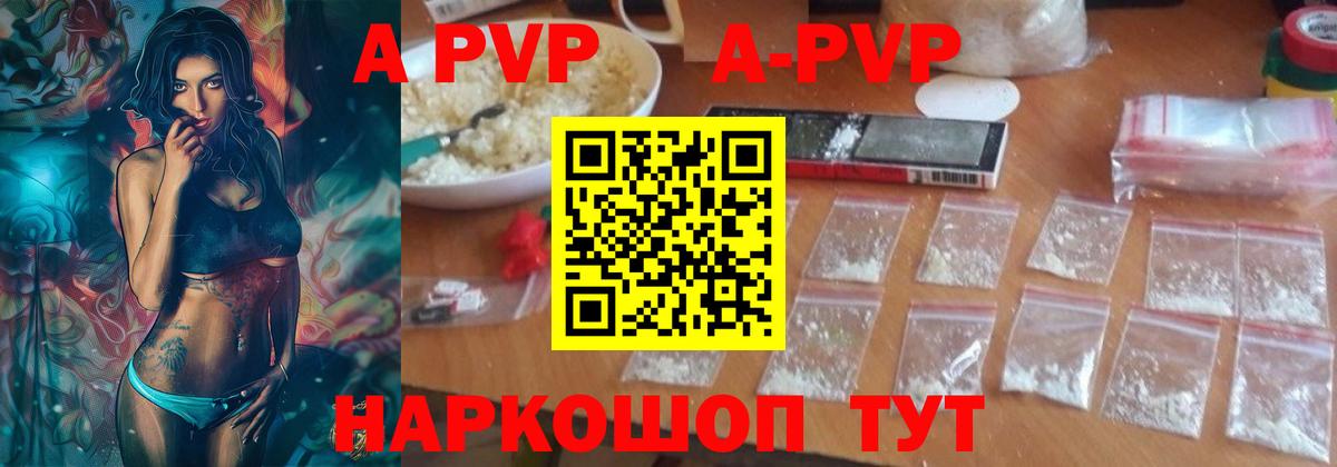 АМФ   Энгельс  Каннабис  NBOMe  КЕТАМИН  Лсд 25  МЕФ кристаллы  ГАШ  Вход с VPN 