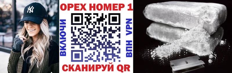 КОКАИН FishScale  Энгельс 