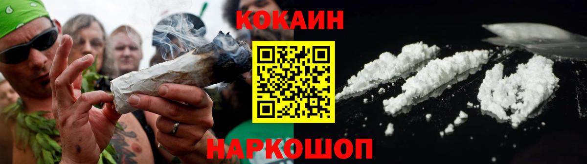 COCAIN VHQ Энгельс