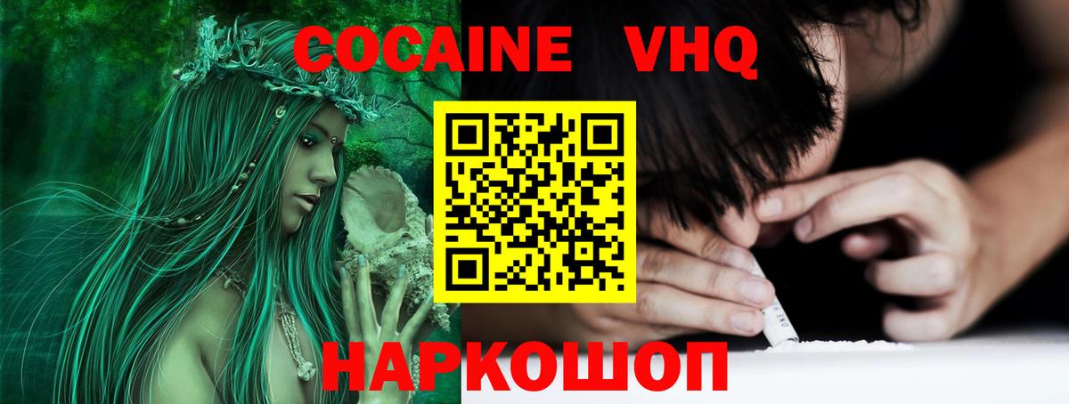 Alpha PVP Энгельс