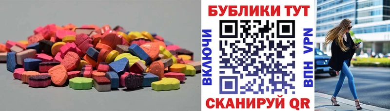 Ecstasy 300 mg где купить наркотик кракен маркетплейс Энгельс