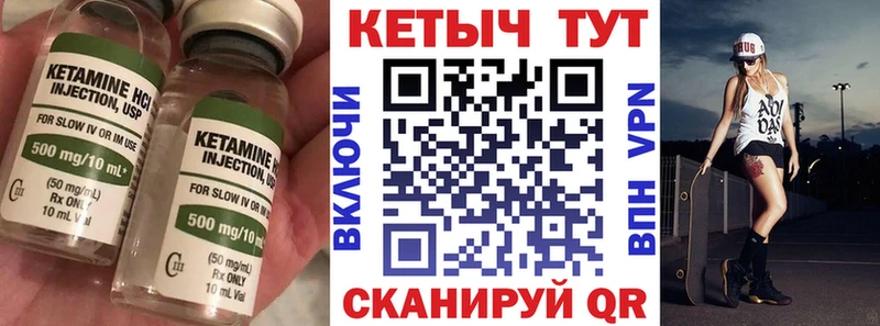 продажа наркотиков  Энгельс  КЕТАМИН VHQ 