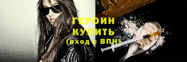 метамфетамин Абаза