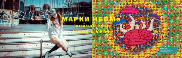 кокаин VHQ Абинск