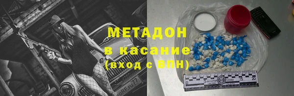 кокаин VHQ Абинск