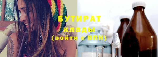 кокаин VHQ Абинск