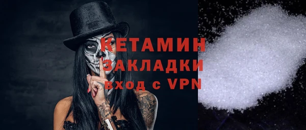 метамфетамин Абаза