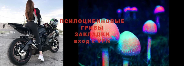 метамфетамин Абаза