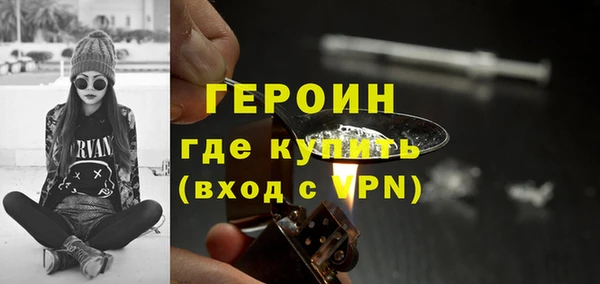 метамфетамин Абаза