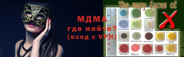 кокаин VHQ Абинск