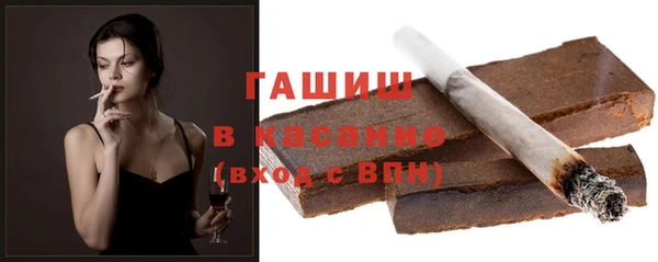 метамфетамин Абаза