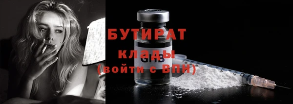 кокаин VHQ Абинск