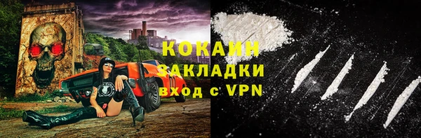 метамфетамин Абаза