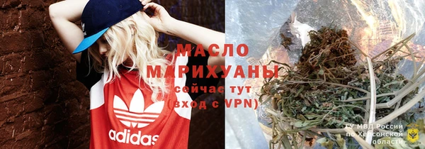 марихуана Абдулино