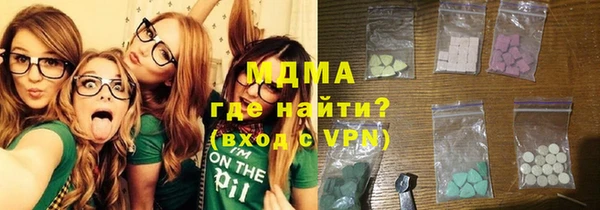 кокаин VHQ Абинск