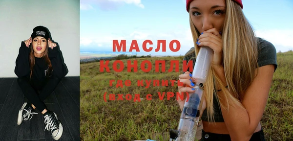 метамфетамин Абаза