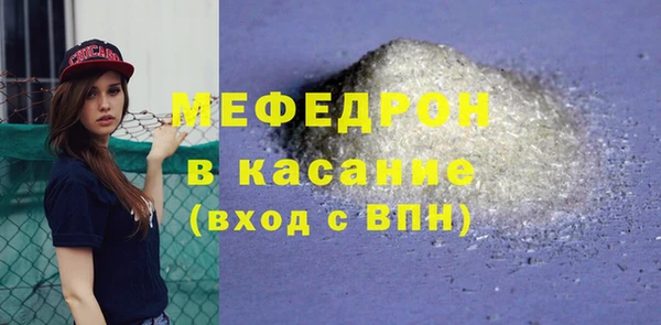метамфетамин Новозыбков