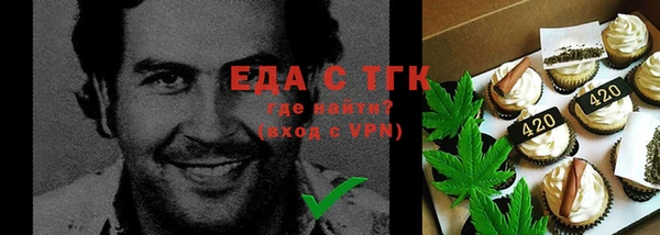 гашик Новокубанск