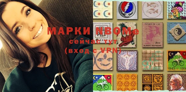 кокаин VHQ Абинск