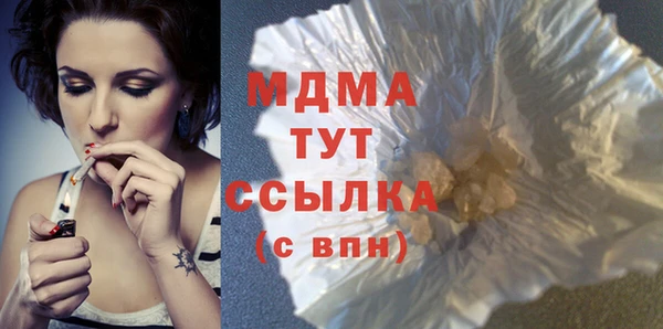 метамфетамин Абаза