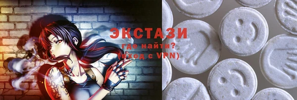 метамфетамин Абаза