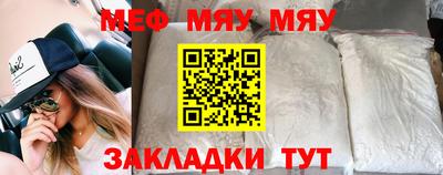 MDMA Premium VHQ Обнинск