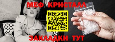 герыч Пенза