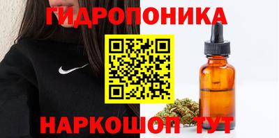 каннабис Первоуральск