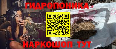 каннабис Первоуральск