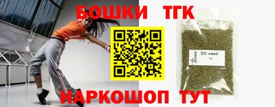 герыч Пенза