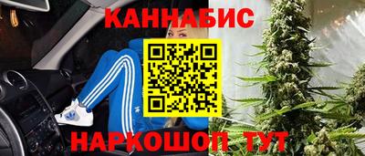 каннабис Первоуральск