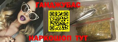 герыч Пенза