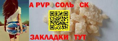 apvp Партизанск