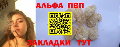герыч Пенза