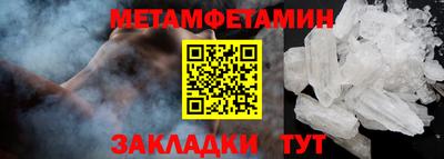 MDMA Premium VHQ Обнинск