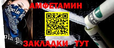 герыч Пенза