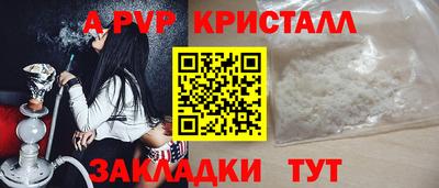 MDMA Premium VHQ Обнинск