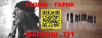 герыч Пенза