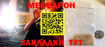 соль ск Нягань