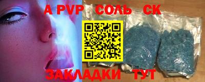 apvp Партизанск