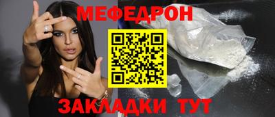 соль ск Нягань