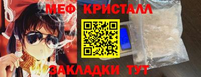 каннабис Первоуральск