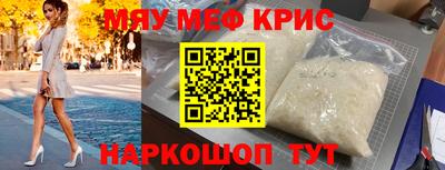 герыч Обь