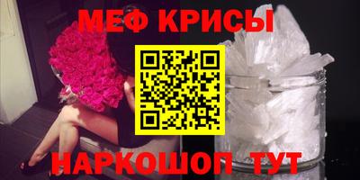 герыч Пенза