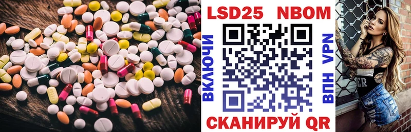 ссылка на мегу как войти Энгельс LSD-25 экстази ecstasy где найти