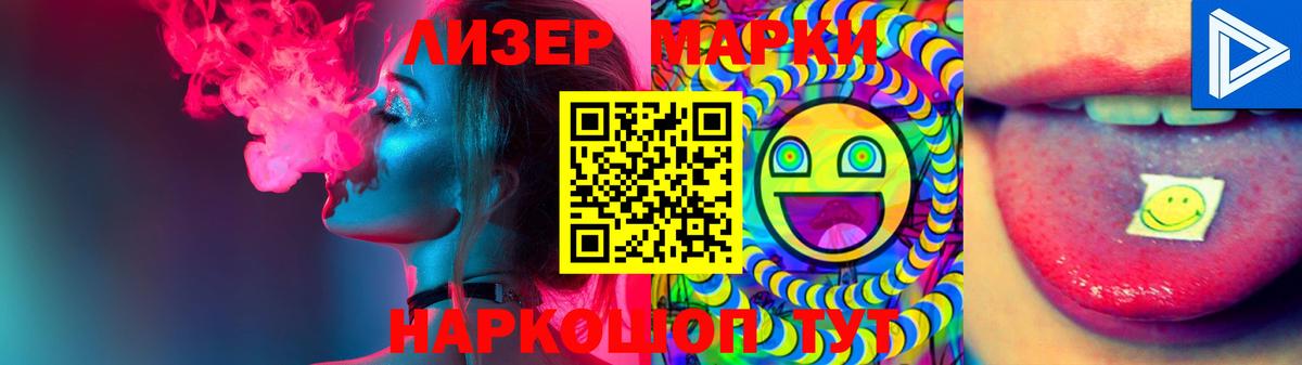 ЛСД экстази кислота  Вход с VPN  LSD-25 экстази кислота  Энгельс 