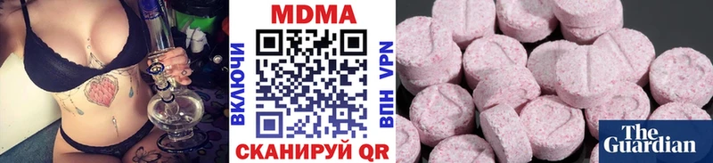 МДМА crystal магазин продажи Энгельс