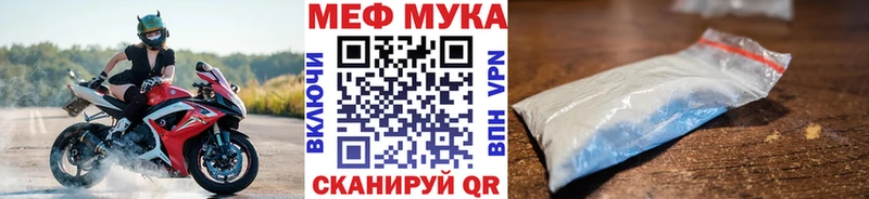 МЕФ 4 MMC кракен онион Энгельс